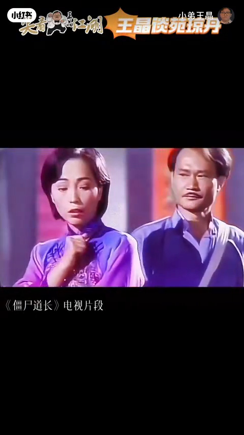 石榴姐2 石榴姐2