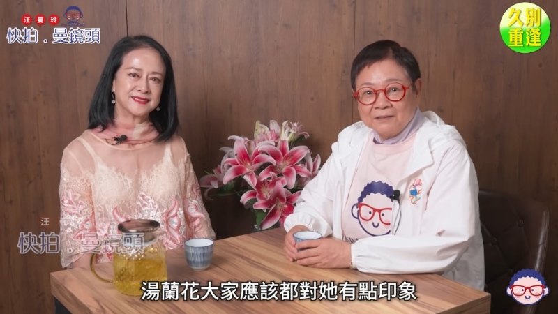 汤兰花1 汤兰花1