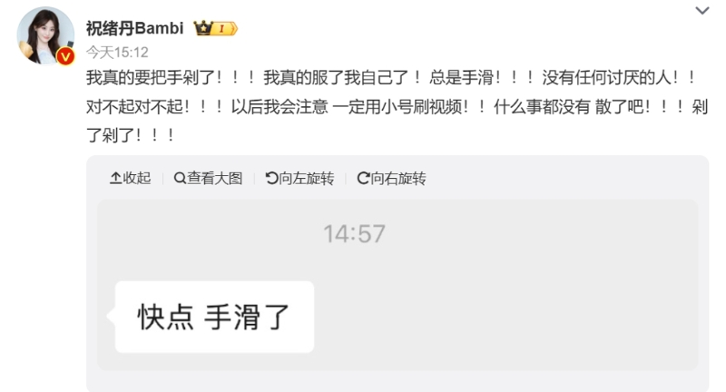 祝绪丹2 祝绪丹2