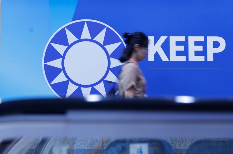 国民党党徽 国民党党徽