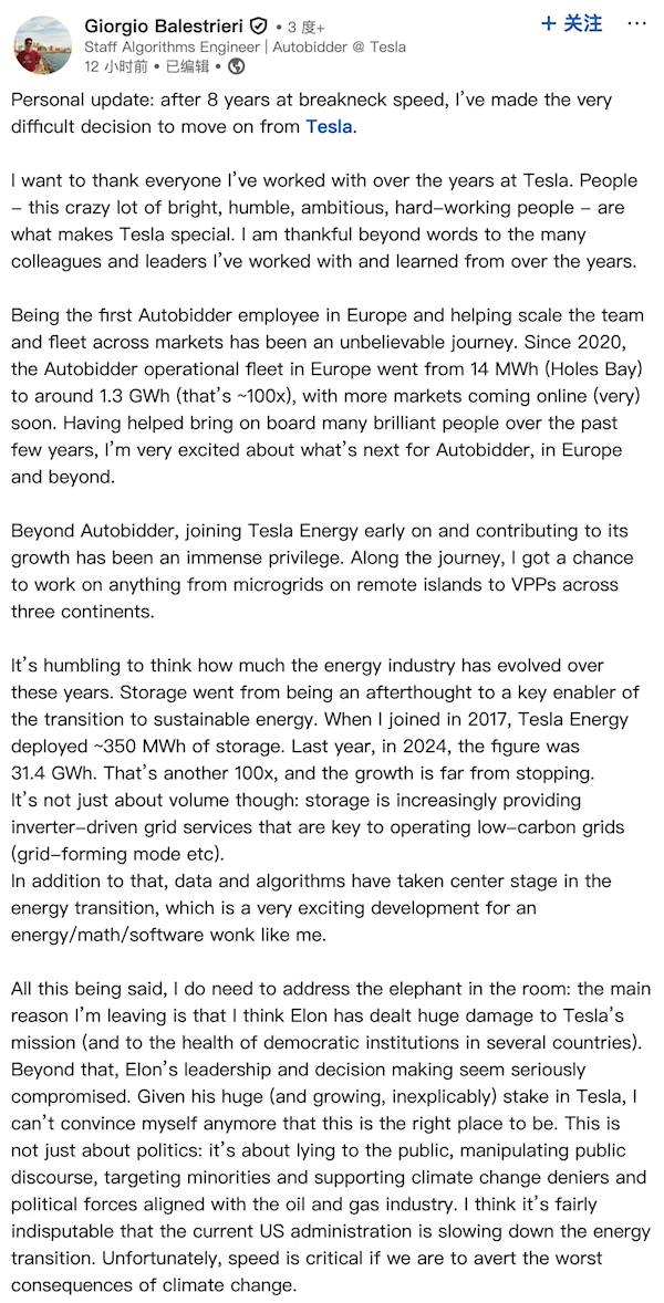 马斯克1 马斯克1