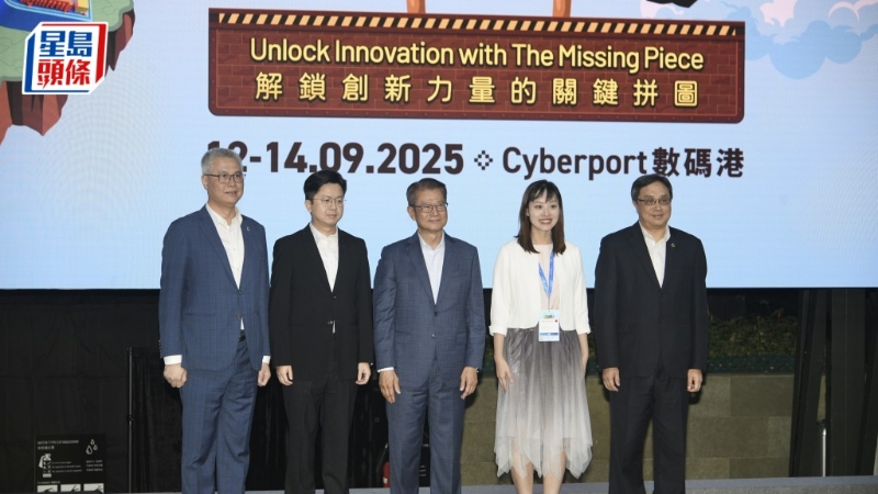 “2025 数码娱乐领袖论坛”今日开幕。 “2025 数码娱乐领袖论坛”今日开幕。