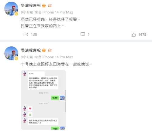 于朦胧导演3 于朦胧导演3