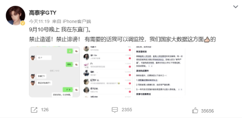 于朦胧导演4 于朦胧导演4