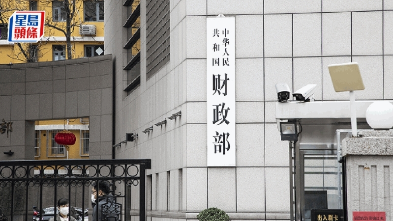 财政部指“始终留有后手” 财政部指“始终留有后手”