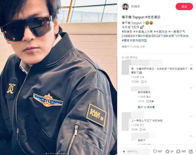 陈晓东222 陈晓东222