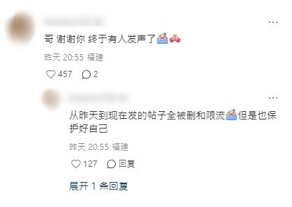 陈晓东3 陈晓东3