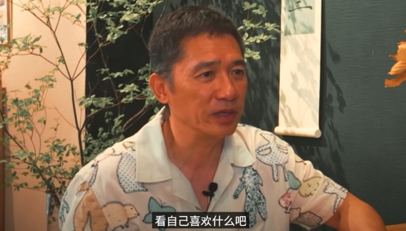 梁朝伟直认自己记忆力大衰退。 梁朝伟直认自己记忆力大衰退。