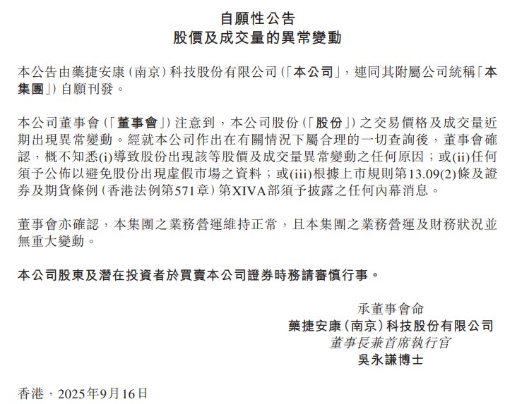 1758023764392241.png 图片5.png