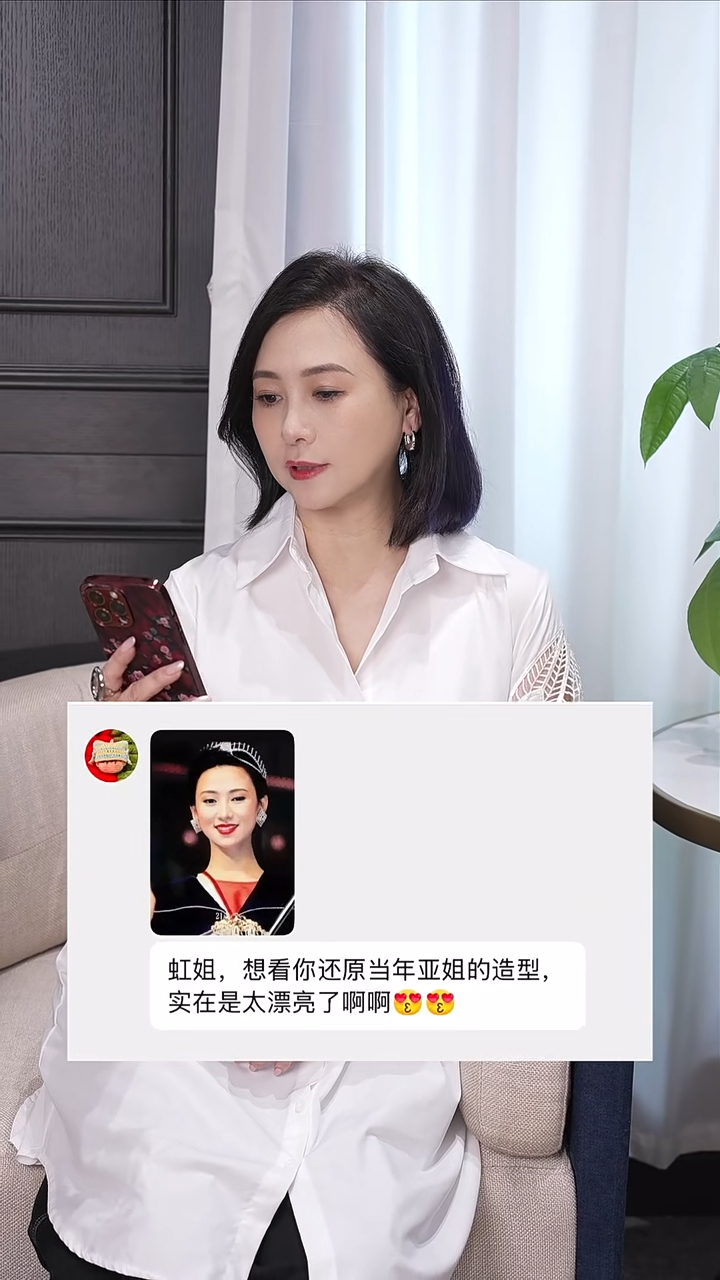 前翁虹在小红书贴上一段“重生之我在1989当亚姐冠军”的短片。 前翁虹在小红书贴上一段“重生之我在1989当亚姐冠军”的短片。