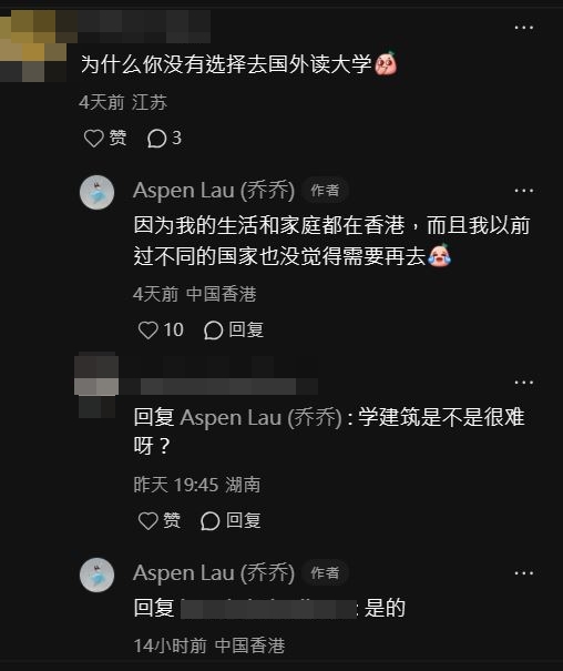 刘秀盈大方回应网民留言。 刘秀盈大方回应网民留言。