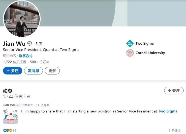 吴舰的Linkedin(领英)简介。 吴舰的Linkedin(领英)简介。
