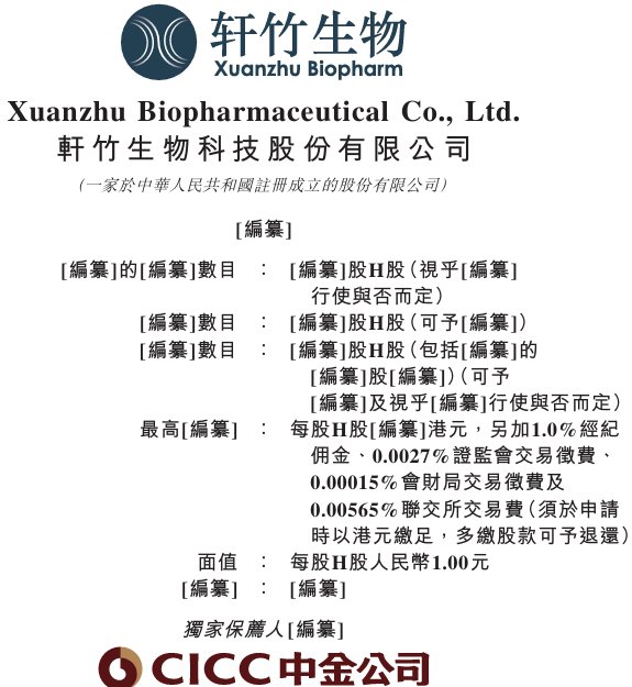 1758149140989901.png image.png