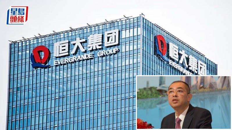 恒大前CEO夏海钧违资产披露令被禁抗辩 恒大前CEO夏海钧违资产披露令被禁抗辩