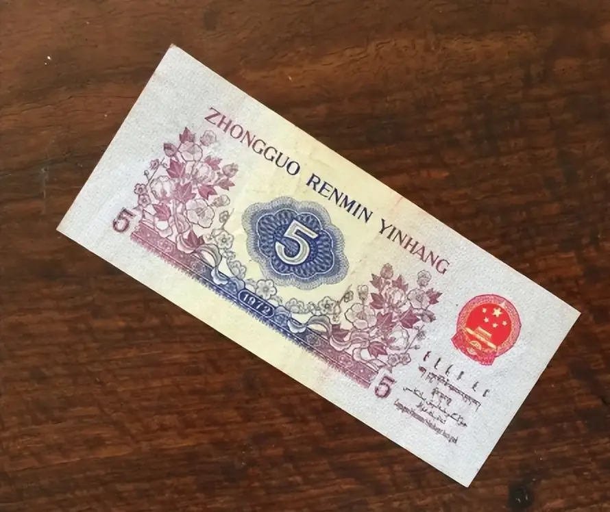 5角就可以拥有了独一无二的御寒装备,这在当时的北京可是令人羡慕的奢侈品。 5角就可以拥有了独一无二的御寒装备,这在当时的北京可是令人羡慕的奢侈品。