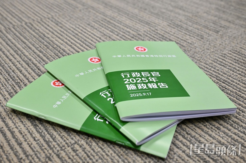 今年《施政报告》主题是“深化改革 心繫民生 发挥优势 同创未来”。 今年《施政报告》主题是“深化改革 心繫民生 发挥优势 同创未来”。