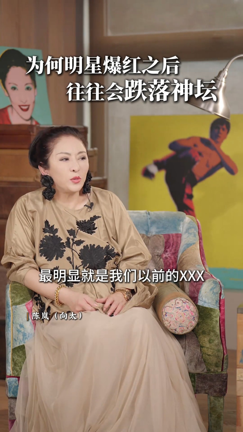 向太近日大爆一位前旗下巨星的“恐怖”行为。 向太近日大爆一位前旗下巨星的“恐怖”行为。