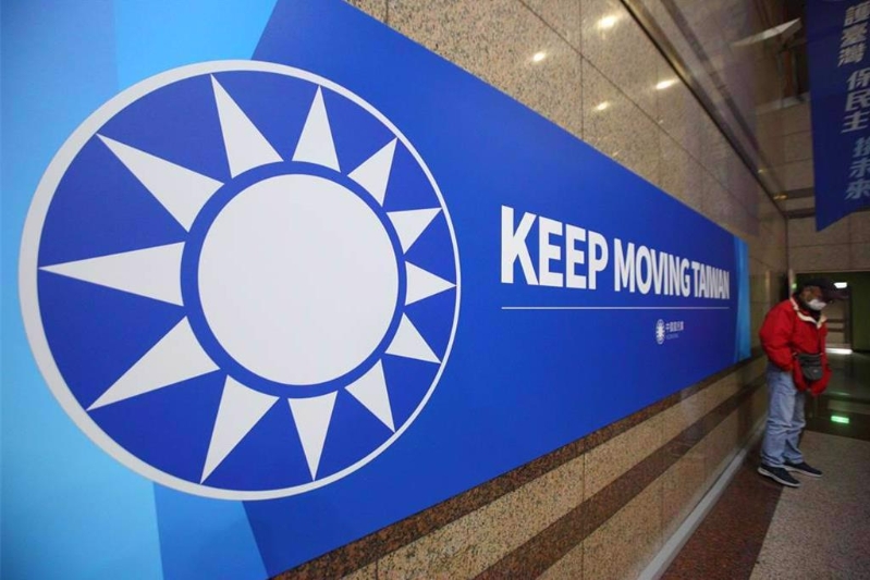 国民党主席将于10月18日改选 国民党主席将于10月18日改选