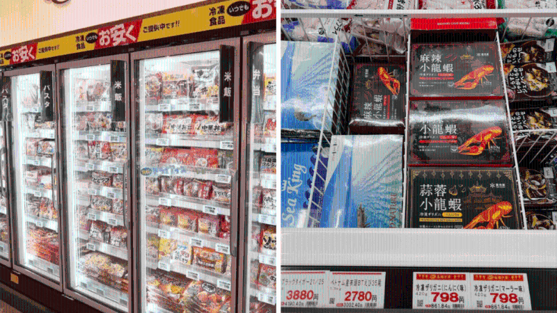 中国预制菜攻陷日本超市 中国预制菜攻陷日本超市