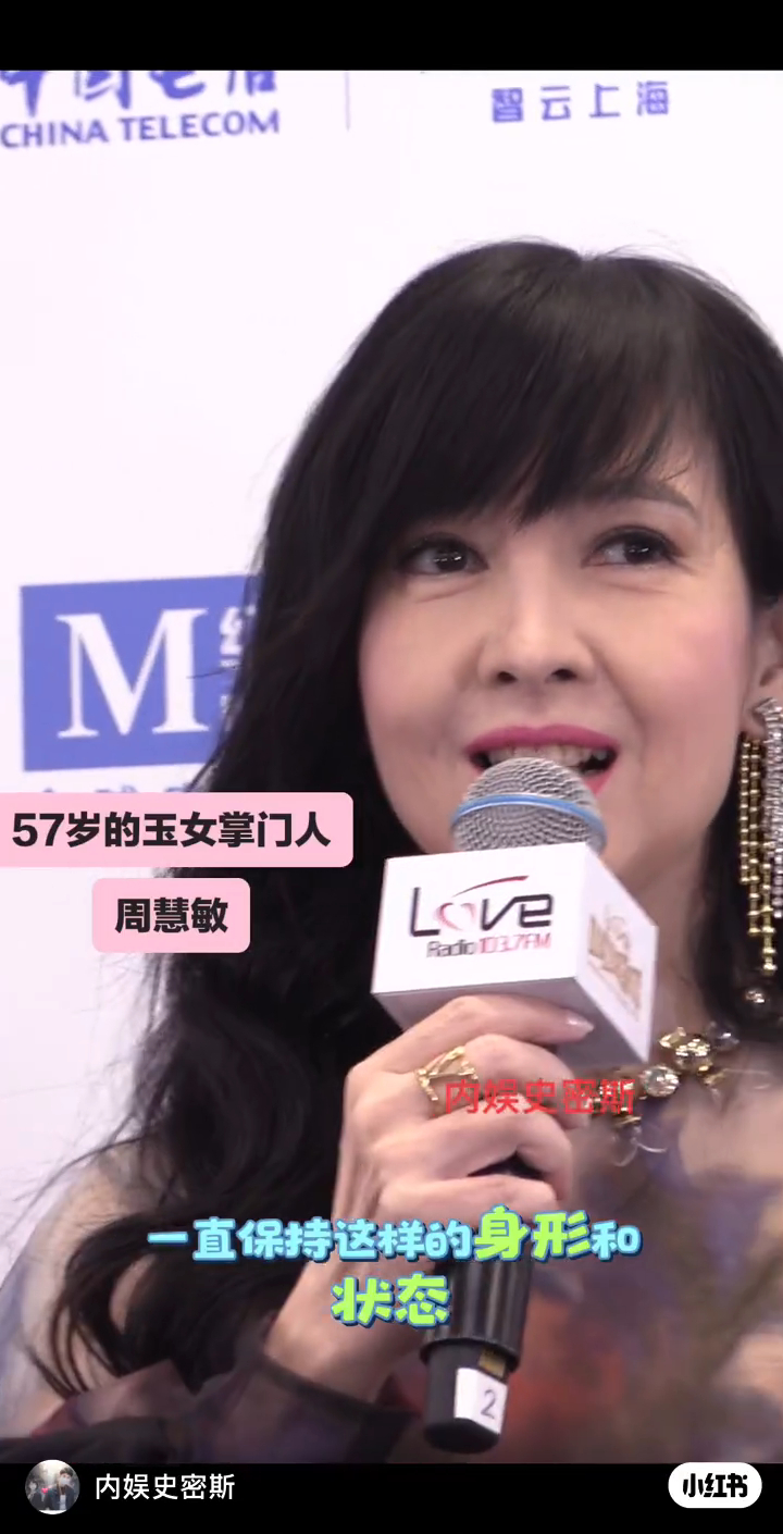 网民指周慧敏的眼袋和法令纹极深。 网民指周慧敏的眼袋和法令纹极深。