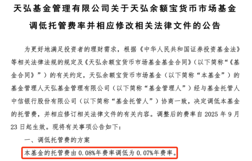 余额宝1 余额宝1