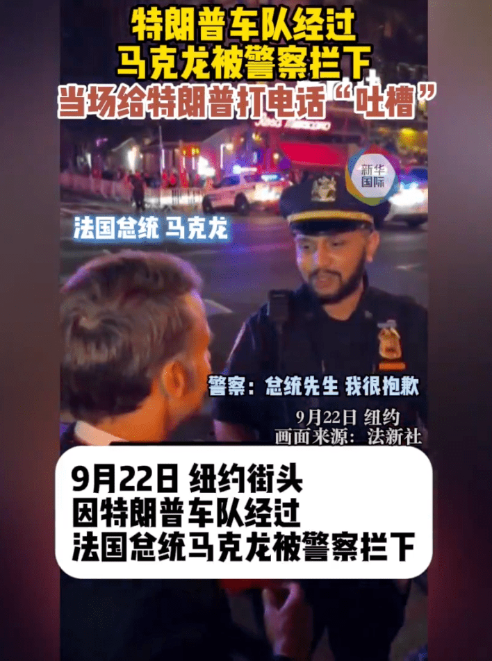 马克龙1 马克龙1