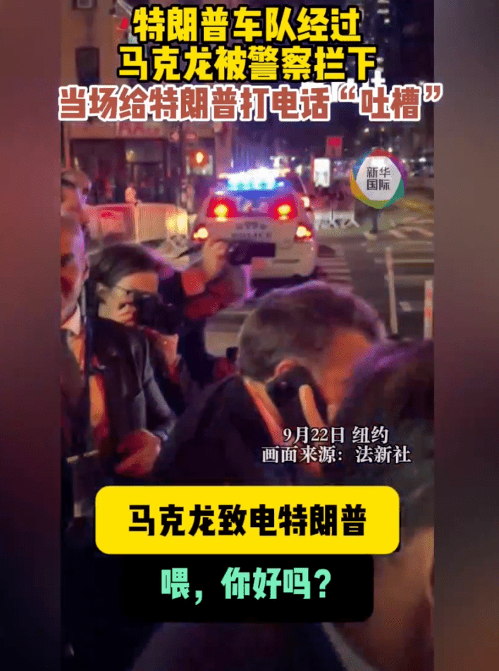 马克龙2 马克龙2