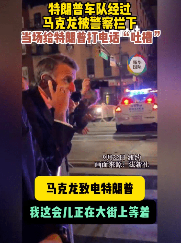 马克龙3 马克龙3