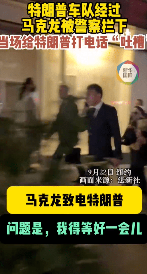 马克龙4 马克龙4