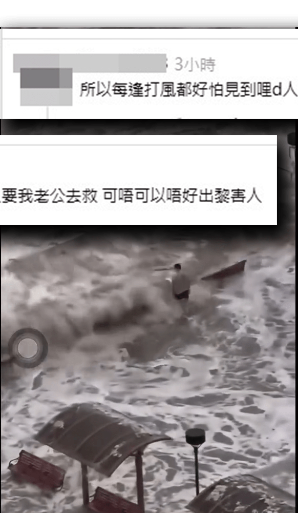 癫男竟穿泳裤迎浪戏水惹公愤 癫男竟穿泳裤迎浪戏水惹公愤