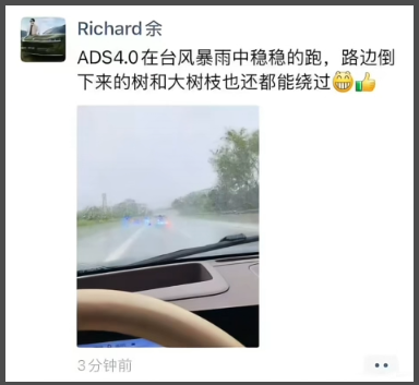 台风“桦加沙”过境 台风“桦加沙”过境