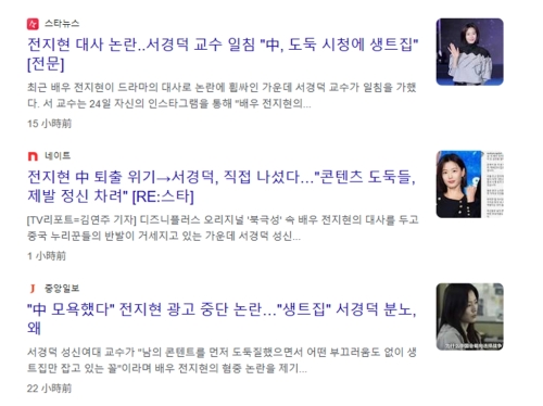 全智贤1 全智贤1