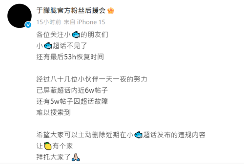 于朦胧2 于朦胧2