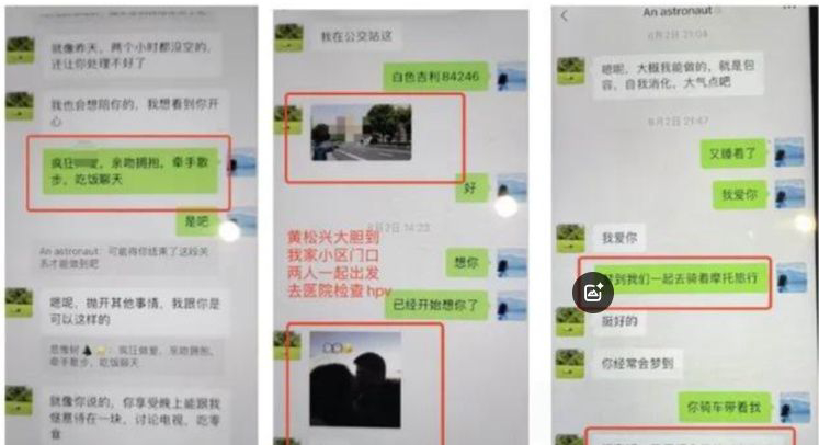 露骨聊天记录 露骨聊天记录