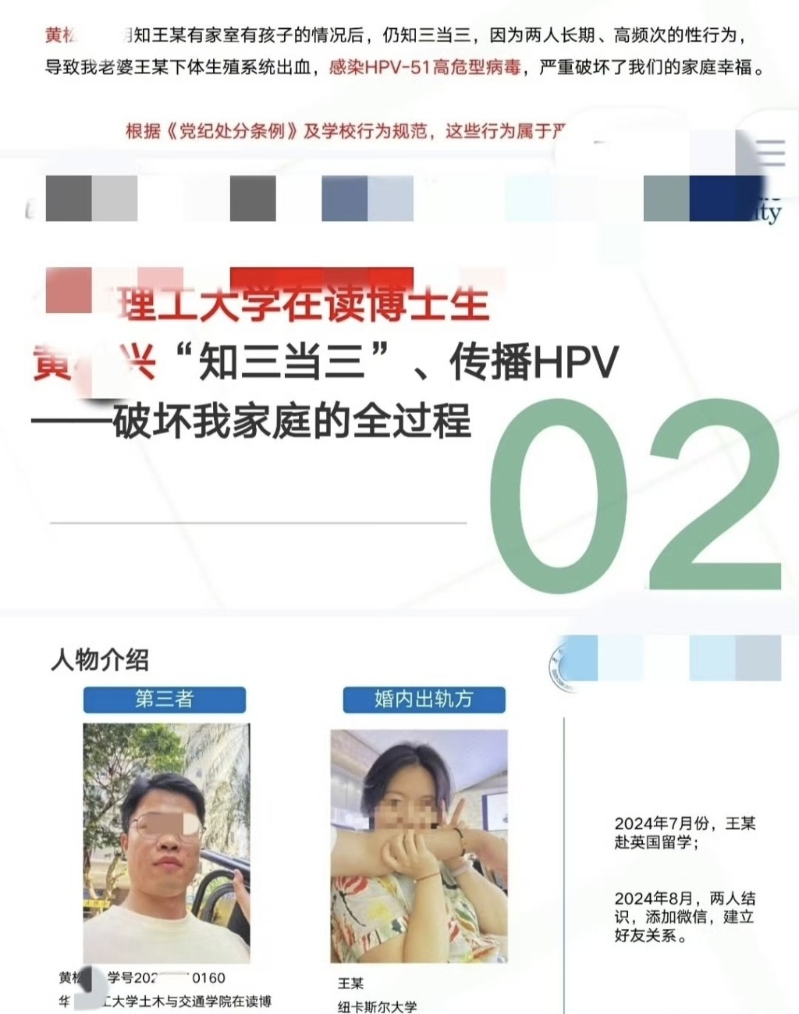 PowerPoint内容跟 PowerPoint内容跟