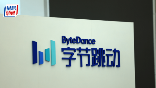 字节跳动 字节跳动