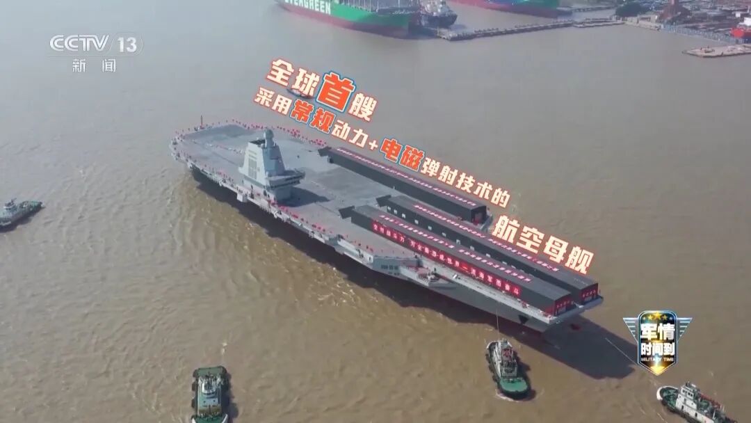 福建舰1 福建舰1