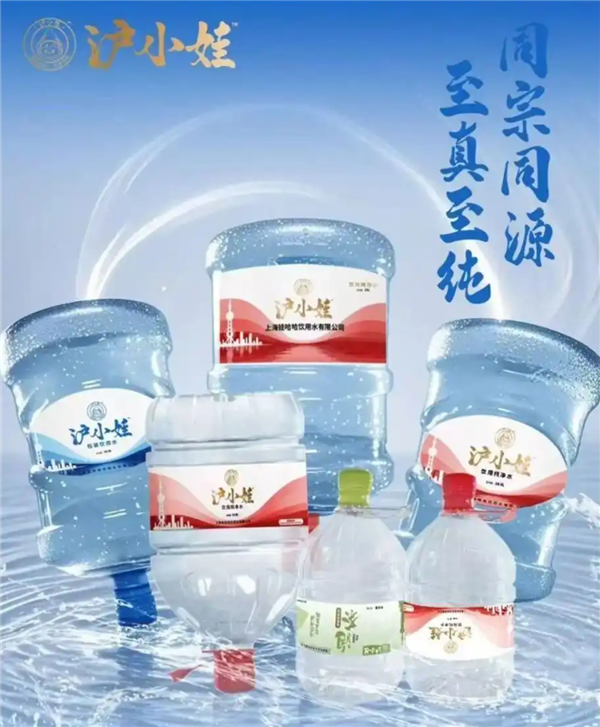 娃哈哈上海工厂改卖“沪小娃”董事长回应:联系不上宗馥莉