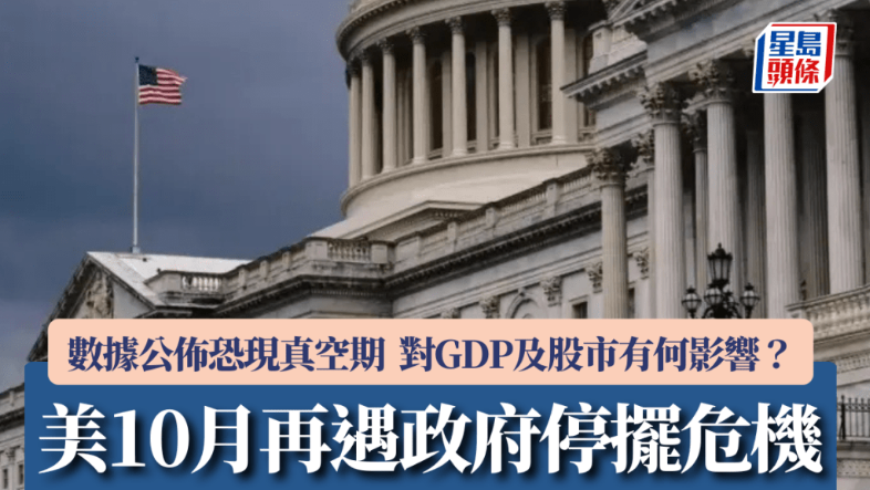 美国真空 美国真空