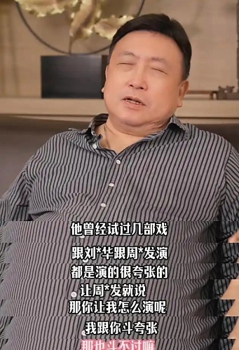 王晶指万梓良演戏方法曾惹周润发不满。 王晶指万梓良演戏方法曾惹周润发不满。