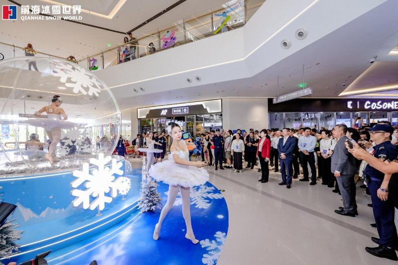 冰雪世界4 冰雪世界4