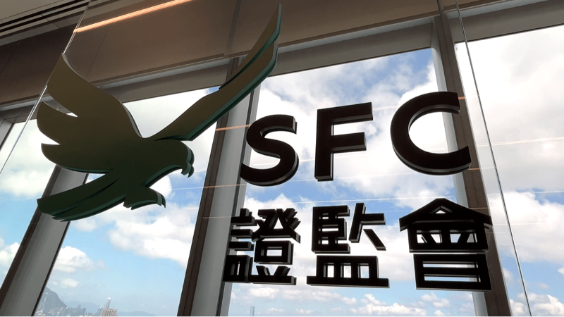 香港证券会 香港证券会