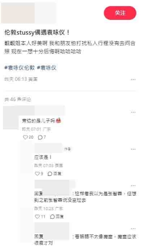 袁咏仪3 袁咏仪3