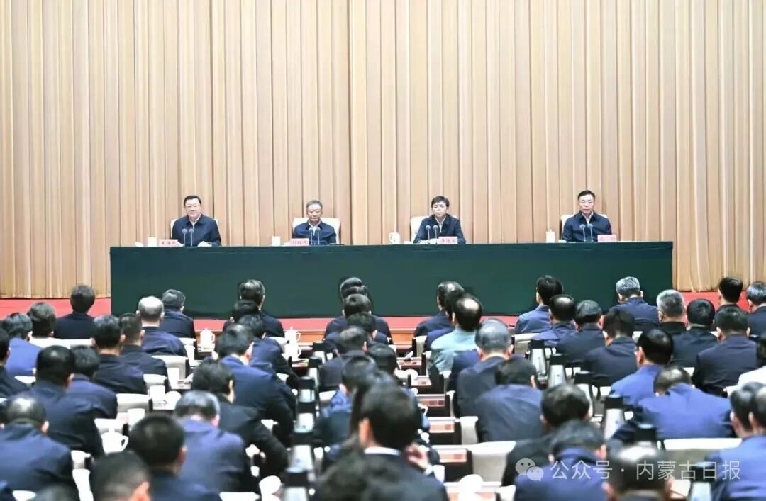 9月30日,内蒙古自治区召开全区领导干部会议 9月30日,内蒙古自治区召开全区领导干部会议