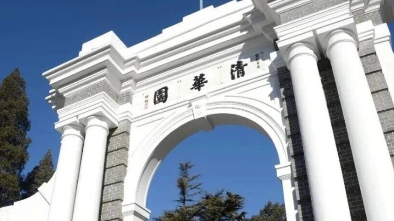 清华图书馆 清华图书馆