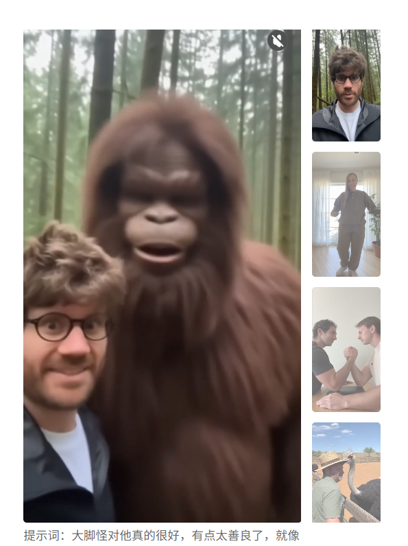 全球首个!OpenAI将推“AI版抖音”:禁止上传实拍内容 视频100%由AI生成