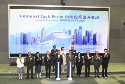 内地企业1 内地企业1