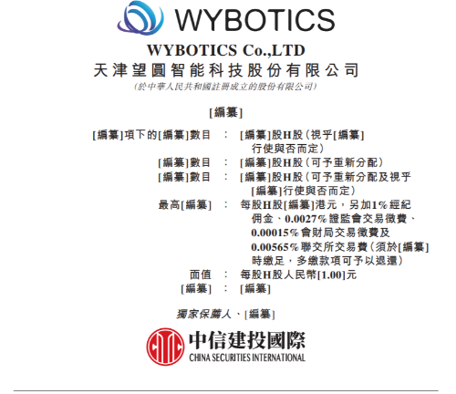 望圆科技 望圆科技