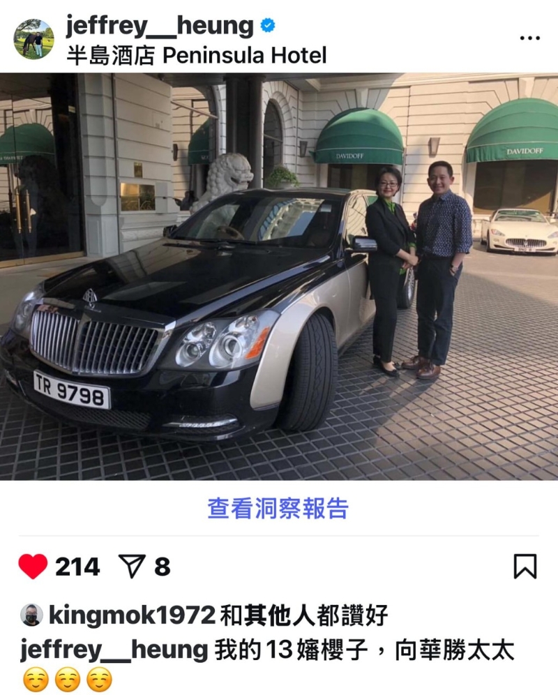 向展鹏在IG上载与婶婶端木樱子的合照,可见二人感情要好。 向展鹏在IG上载与婶婶端木樱子的合照,可见二人感情要好。