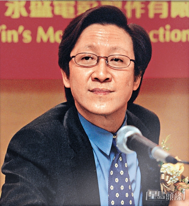 已故电影公司老板向华胜,生前在影坛地位举足轻重。 已故电影公司老板向华胜,生前在影坛地位举足轻重。